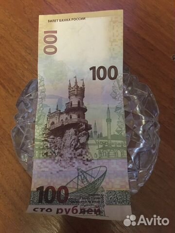 Коллекционные банкноты