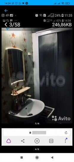 Дом 44,8 м² на участке 6 сот.