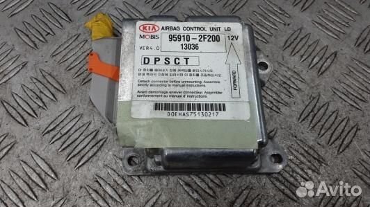 Блок управления airbag KIA cerato 1 (7AR17OQ01)