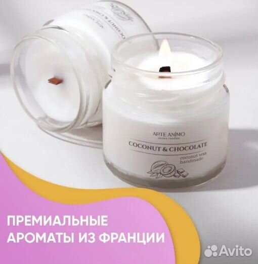 Подарок женщине