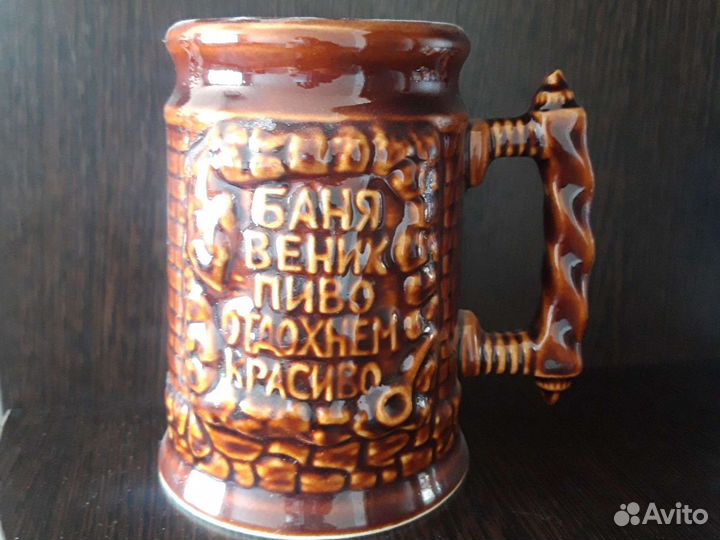 Кружка пивная