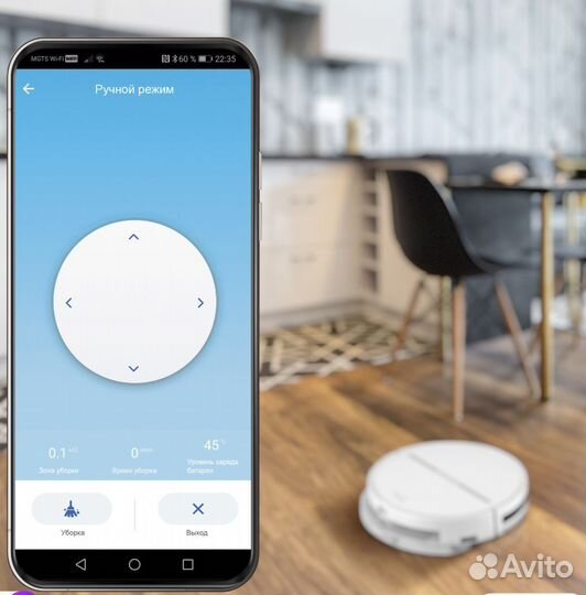 Робот пылесос vitek vt-1807