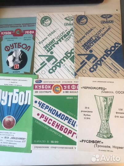 Футбол в ссср. Программки уефа. Часть 2