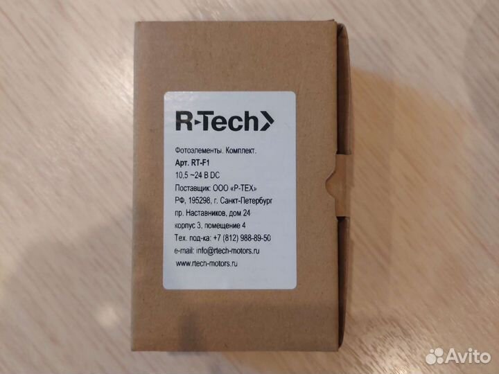 Фотоэлементы R-Tech