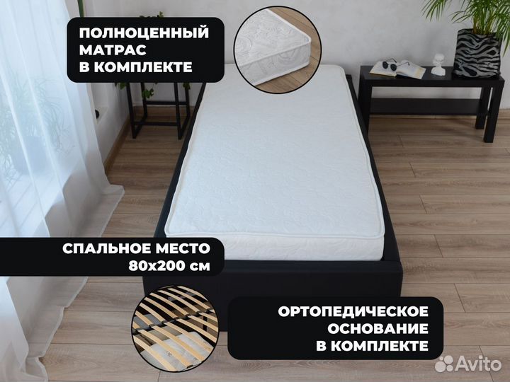 Кровать без изголовья