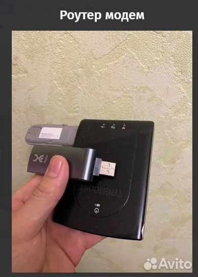 Wifi роутер 4g модем
