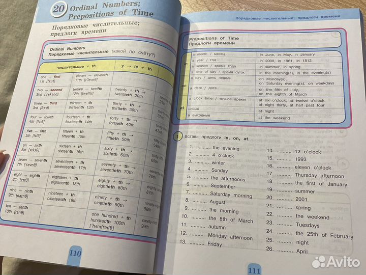 Новые книги по английскому языку