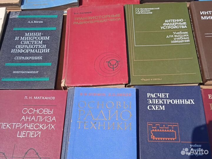 Книги радиотехники