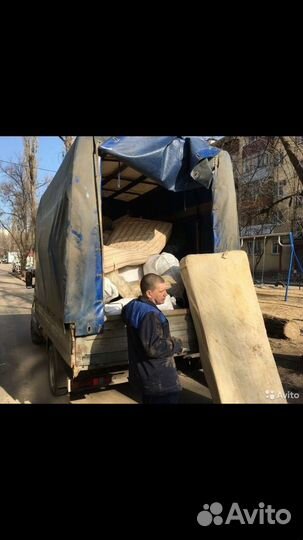 Вывоз мусора