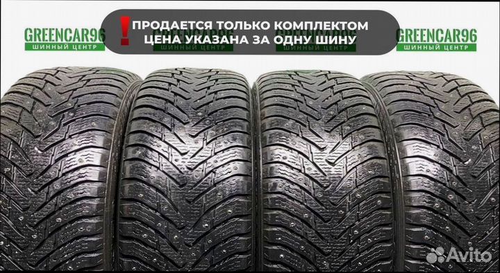 Nokian Tyres Hakkapeliitta 8 SUV 245/55 R19