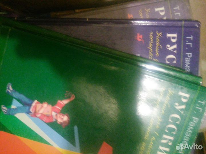 Учебники начальной школы