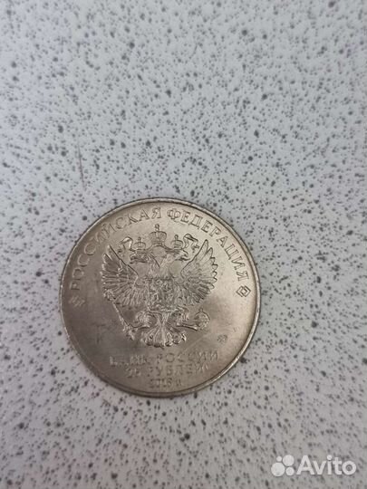 Коллекционная монета FIFA талисман