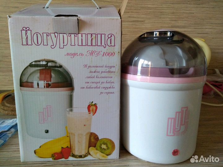 Йогуртница