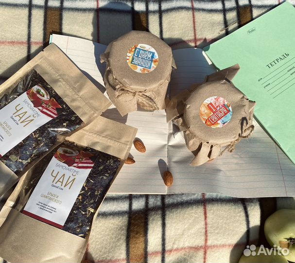 Подарок на 1 сентября