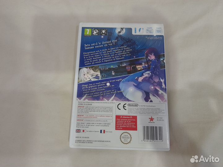 Fragile Dreams: Farewell Ruins of the Moon