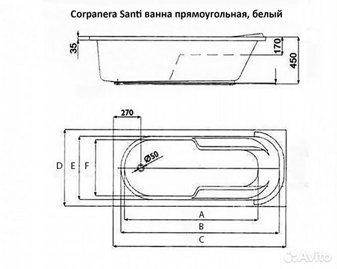 Акриловая ванна Corpanera Santi 160х75 CN05057WH