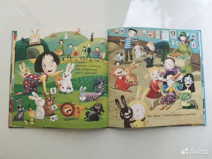 Детская книга