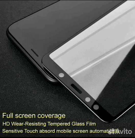 Защитное стекло