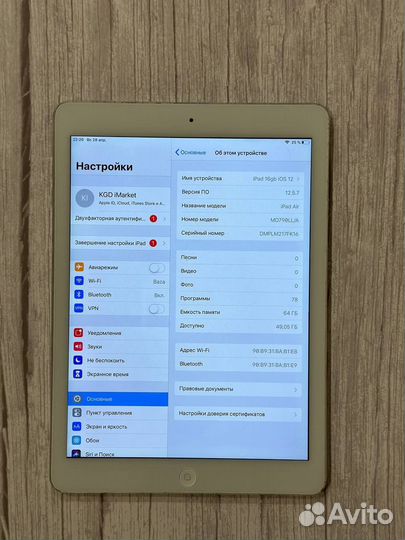 iPad Air 64GB Wi-Fi + стилус