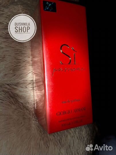 Giorgio Armani Si Passione Edp, 100 ml