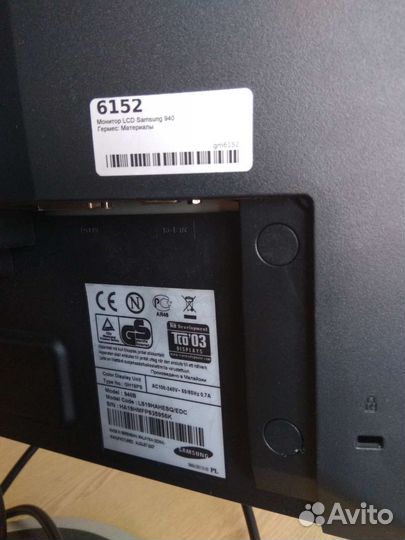 Монитор Samsung 19 дюймов