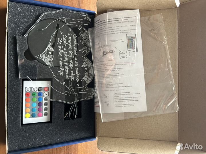 Ночник Спасибо, мама