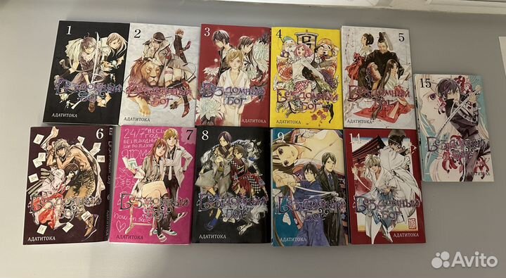 Манга бездомный бог