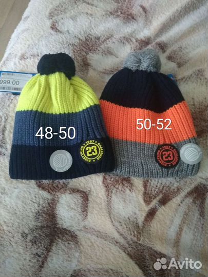 Шапки новые и б/у осень, зима