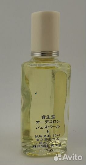 Shiseido j'espere edc 22 мл винтаж