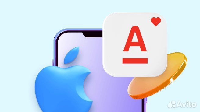 Установка Сбербанк на iPhone