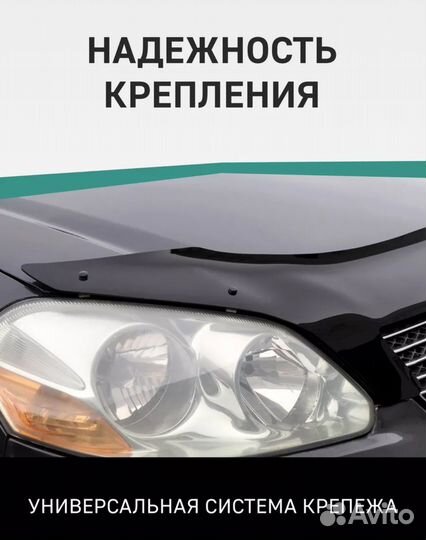 Дефлектор капота acura MDX С 2006-2009