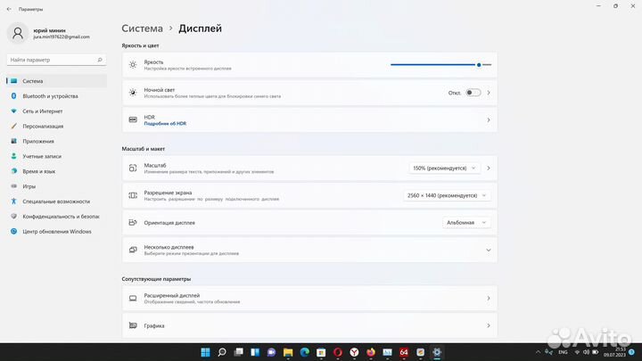 Ноутбук dere m12