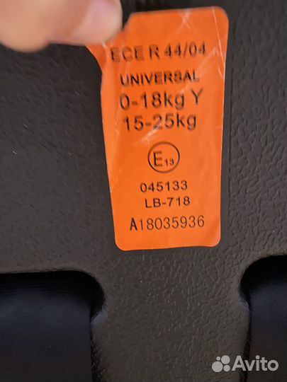 Детское автокресло rant