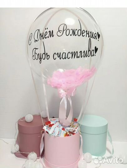 Коробка сюрприз с шарами,коробки с баблс
