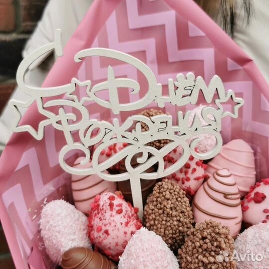 Клубника в шоколаде, Букеты с клубникой