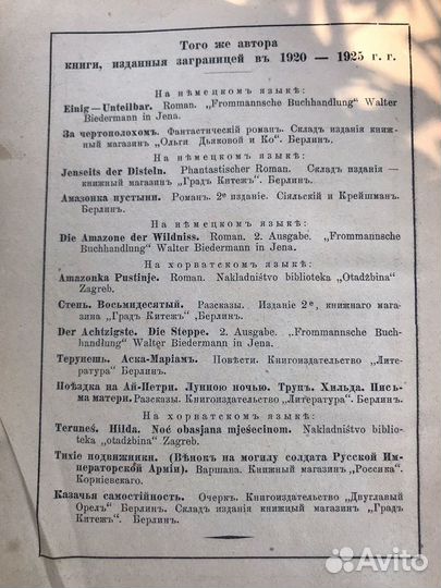 Коллекционная книга 