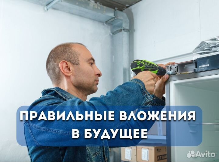 Ученик мастера