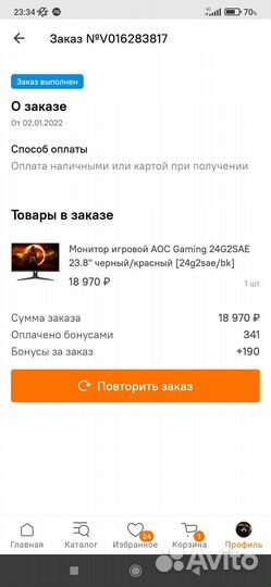 Игровой монитор 165гц 24 AOC Gaming