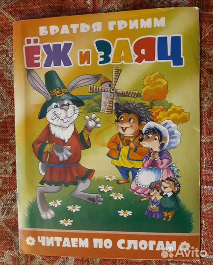 Журналы, прописи, раскраски