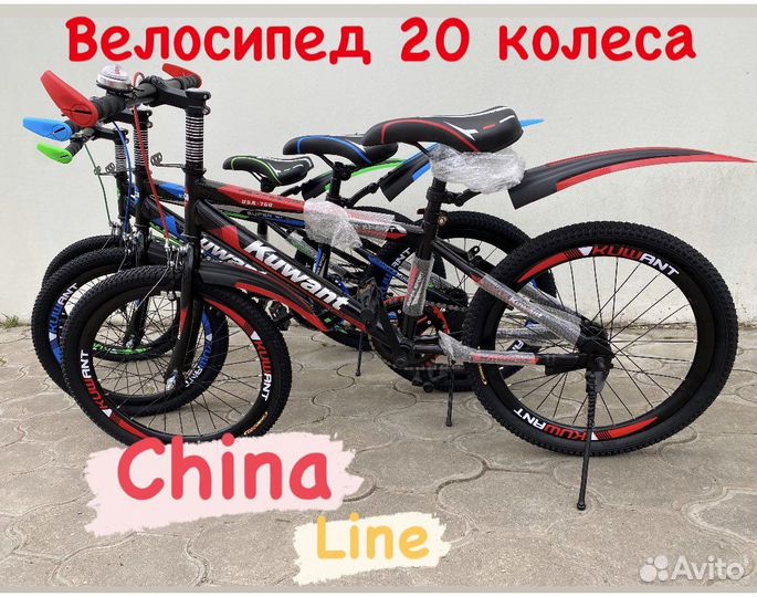 Велосипед детский