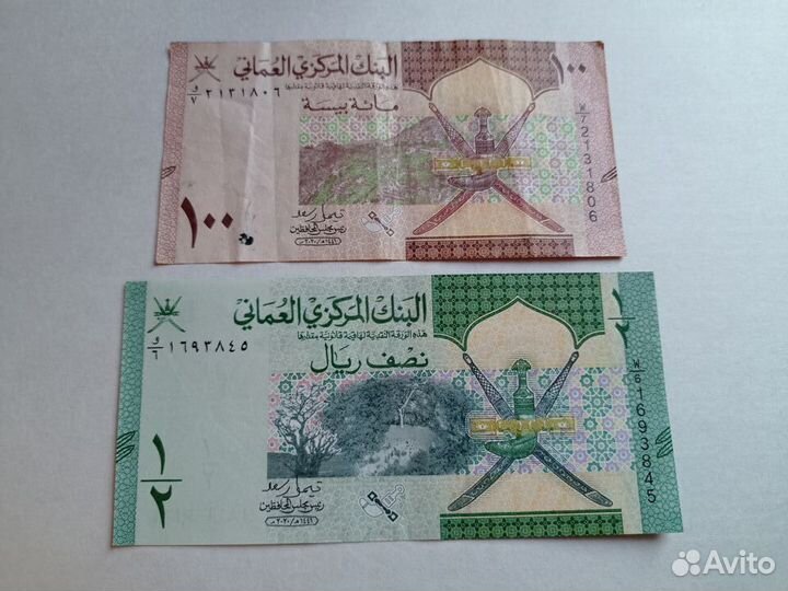 Банкноты Йемен,Оман,Мьянма