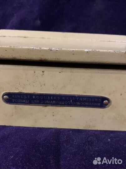 Весы бытовые домашнего пользования