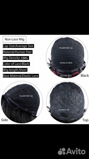 Продаю новый,стильный парик,модель 2023г