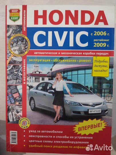 Автолитература Остатки 1