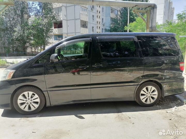 Трансфер межгород