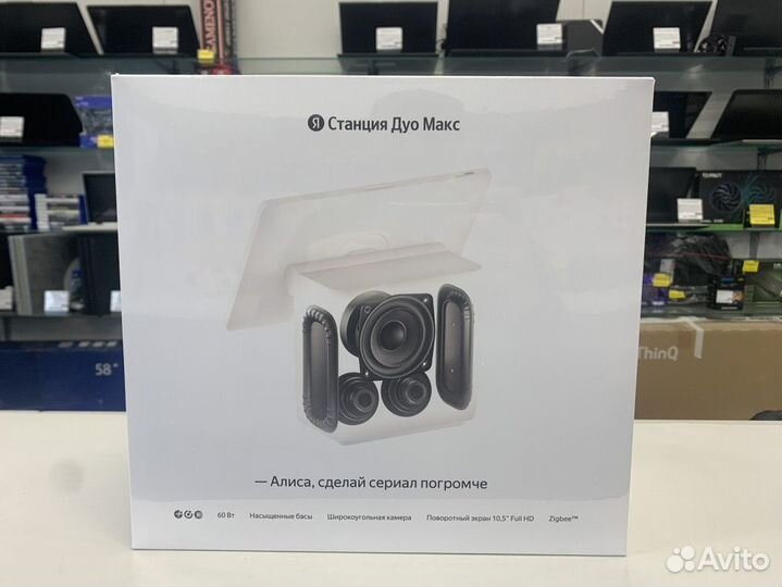 Новая Яндекс станция Дуо Макс (Красный)