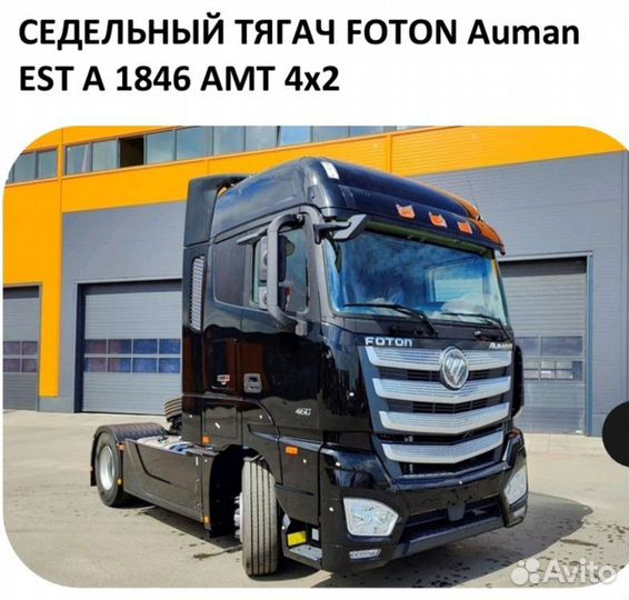 Водитель категории Е вахта