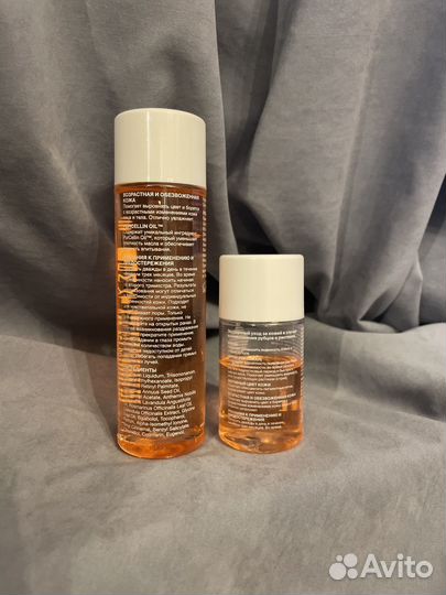 Увлажняющее масло против растяжек Bio Oil