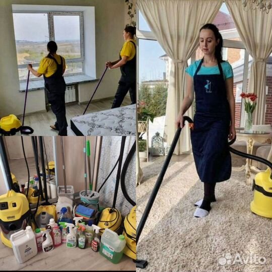 Клининг услуги уборка квартир и домов