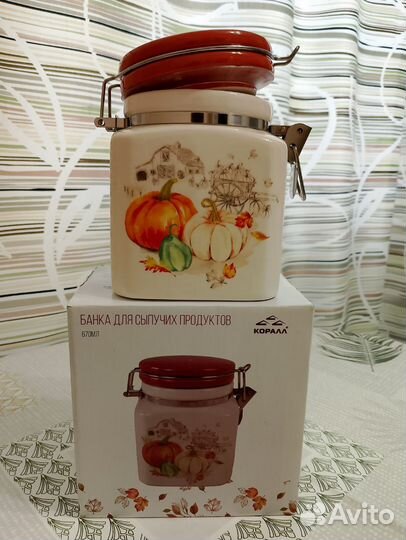 Банка для сыпучих продуктов